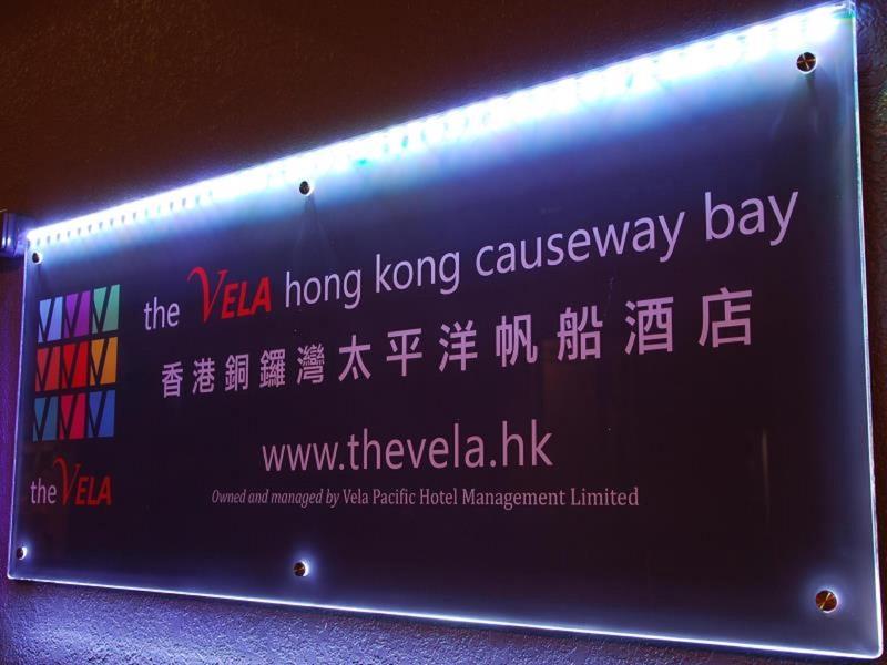 Vela Boutique Hotel Hongkong Eksteriør bilde